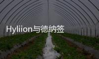 Hyliion與德納簽訂協議 合作動力傳動系統