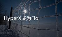 HyperX成為Florida Mutineers戰隊官方耳機及麥克風供應商