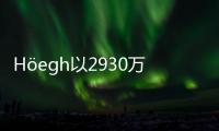 H?egh以2930萬美元回購汽車運輸船