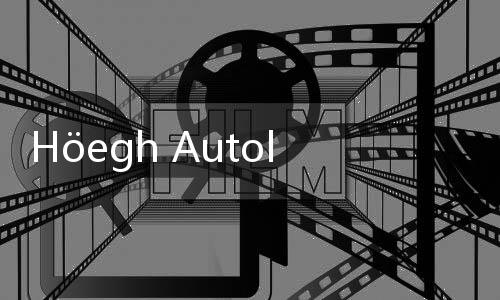 H?egh Autoliners訂購全球首批用于汽車運輸船的氨燃料發動機
