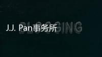 J.J. Pan事務所設計臺灣國立公共信息圖書館（組圖）