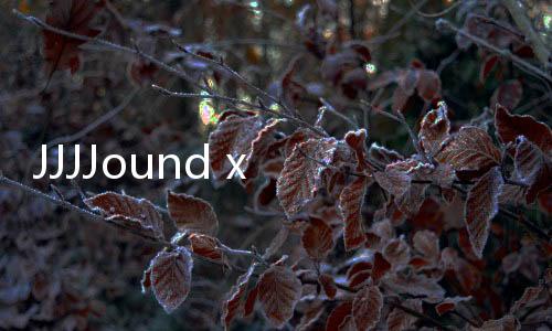 JJJJound x Danner（丹納）聯乘鞋款預告，經典型號！