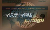 Jay(關于Jay簡述)
