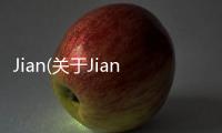 Jian(關于Jian簡述)