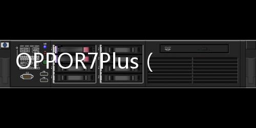 OPPOR7Plus（移動版）密碼忘了怎么開鎖？線刷寶解鎖教程
