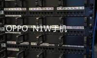 OPPO  N1W手機怎么獲取ROOT權限