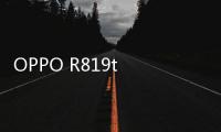 OPPO R819t 移動版手機(jī)root
