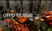 OPPO R8205最新版本刷機教程，附帶視頻教學，線刷救磚詳解