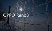 OPPO Reno8 Pro+搭載天璣8100