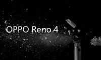 OPPO Reno 4手機一直重啟怎么辦?手機忘記密碼怎么一鍵刷機？
