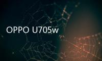 OPPO U705w 聯通版手機root
