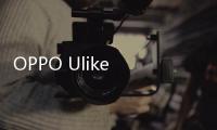 OPPO Ulike 2S手機(jī)root