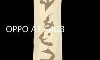 OPPO A7（4GB RAM/全網通）手機密碼忘了怎么破？