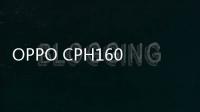 OPPO CPH1607手機root