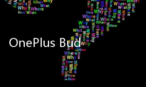 OnePlus Buds Pro耳機有哪些功能
