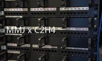 MMJ x C2H4 全新聯名 Vol.2 系列即將發售，揭示神秘組織真相