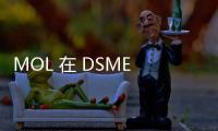MOL 在 DSME 預(yù)訂兩艘 LNG 新造船