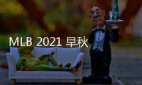 MLB 2021 早秋全新 CHUNKY LITE 鞋款新晉上市