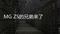MG ZS的兄弟來了 榮威RX3路試諜照曝光