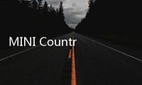 MINI Countryman特別版上市 內(nèi)飾靚眼了