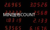MINI發(fā)布COUNTRYMAN黑白雙色版等兩款車(chē)型