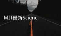 MIT最新Science:原子級精確控制制備晶圓級二維材料 – 材料牛