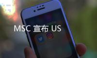 MSC 宣布 US
