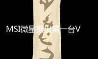 MSI微星推出第一臺VRReady行動工作站WT726QN