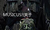 MUSICUS!(關于MUSICUS!簡述)