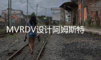 MVRDV設計阿姆斯特丹“de oosterlingen”街區（圖）