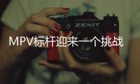 MPV標(biāo)桿迎來(lái)一個(gè)挑戰(zhàn)者？起亞嘉華VS別克GL8
