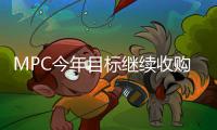 MPC今年目標繼續(xù)收購擴張船隊規(guī)模