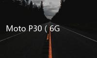 Moto P30（6GB RAM全網(wǎng)通）忘了手機(jī)密碼怎么辦？忘了手機(jī)密碼怎么辦？