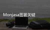 Monjasa簽署關鍵協議為海運業提供綠色氨承購和物流