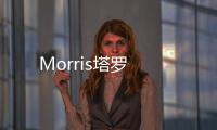 Morris塔羅