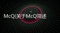 McQ(關(guān)于McQ簡述)