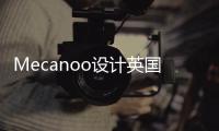 Mecanoo設(shè)計(jì)英國(guó)曼切斯特新的藝術(shù)中心（圖）
