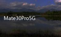 Mate30Pro5G拆解評測（完整版）