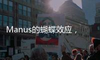 Manus的蝴蝶效應，波及到聯想AIPC的“靈魂”
