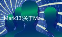 Mark13(關于Mark13簡述)