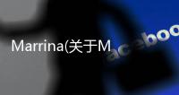 Marrina(關于Marrina簡述)