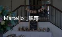 Martello與黑莓QNX合作開發概念驗證