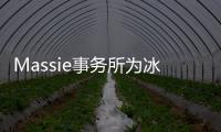 Massie事務所為冰島雷克雅未克舊港開發作設計