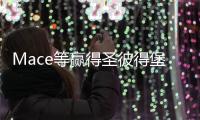 Mace等贏得圣彼得堡Gutenborg項目設(shè)計競賽（圖）