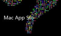 Mac App Store出現(xiàn)新型詐騙應(yīng)用：不訂閱很難退出