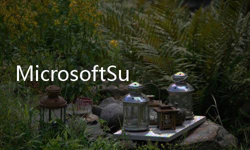 MicrosoftSurface裝置要從Apple手中奪回失去的