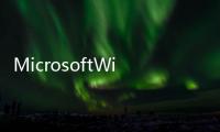 MicrosoftWindows1010586正式版發(fā)布使用者可直接下載ISO檔
