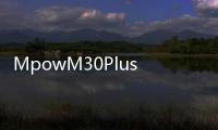 MpowM30Plus評測大聲音小取舍