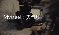 Mysteel：天氣炒作初現(xiàn)，豆粕期現(xiàn)價格大幅上漲
