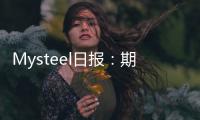 Mysteel日報：期螺趨強川渝建筑鋼材價格繼續上漲